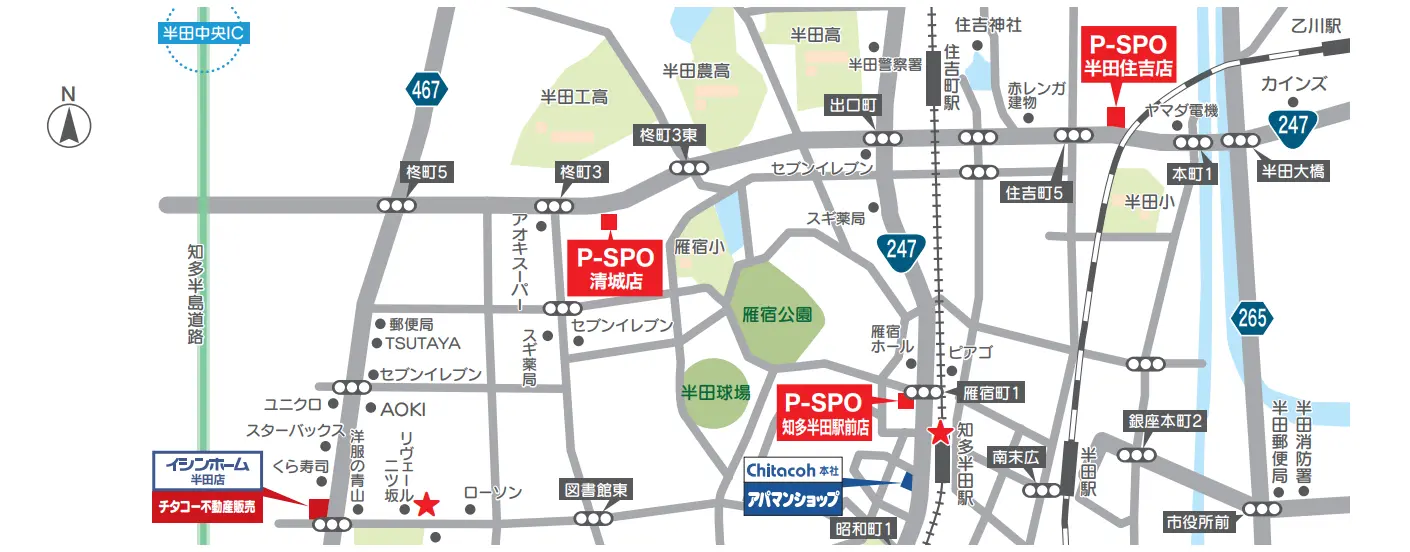 P・SPO半田住吉店、清城店、知多半田駅前店とチタコーポレーション本社の周辺地図