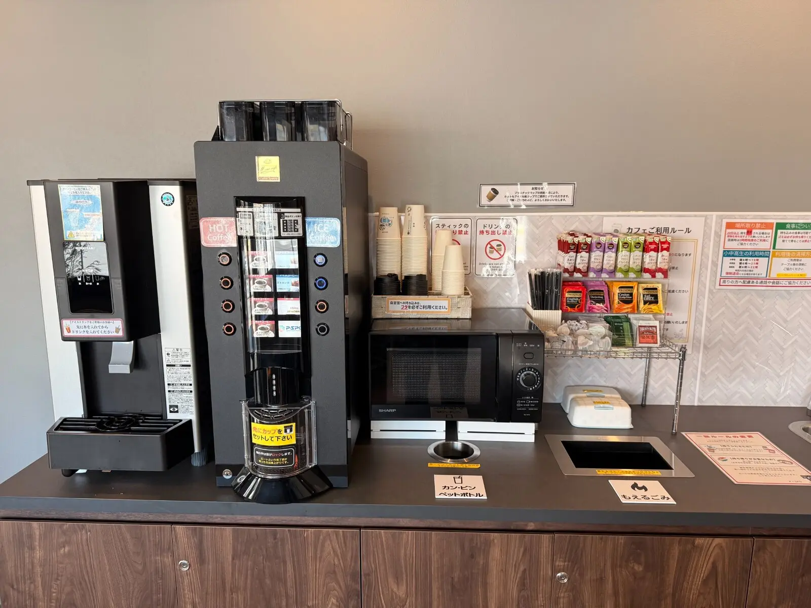 P・SPO知多半田駅前店 フリードリンク