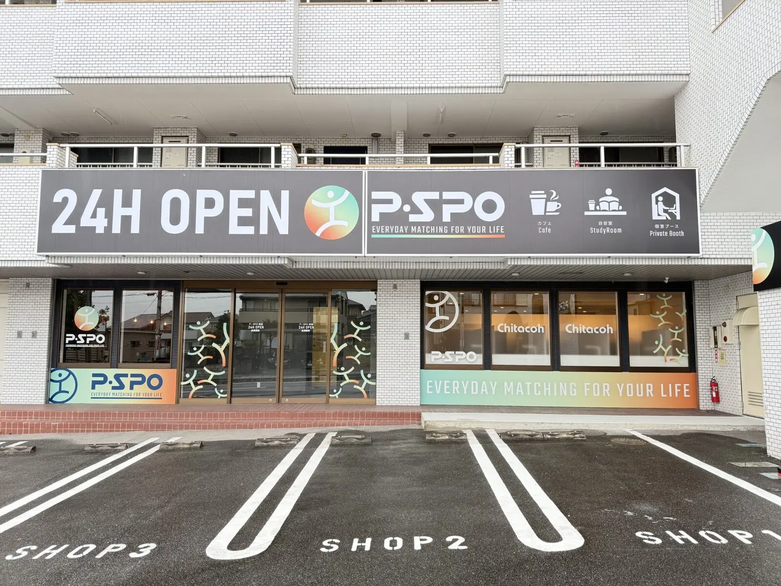 P・SPO清城店 店舗外観